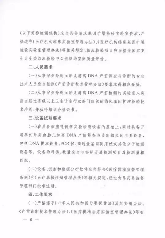 eicZhoGYCfyZnab9LfbAZPiaN0DLSE6mfYwPvWhlmIHFmDbrQLnea1fCuYwMT4AdfYZDUeoF2JwpnLxlG81qU9qg