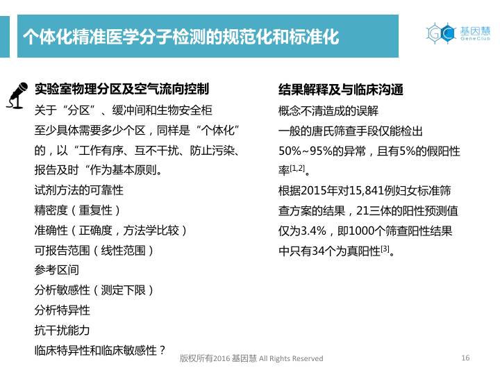 eicZhoGYCfyaA7kdibVPibZV2pTg1SBWfBACSG5O4FiagRZH1tWs4ibCrYaaKHEgicj3zzsRiaFU4Jibo5bWbGCGWoUroA