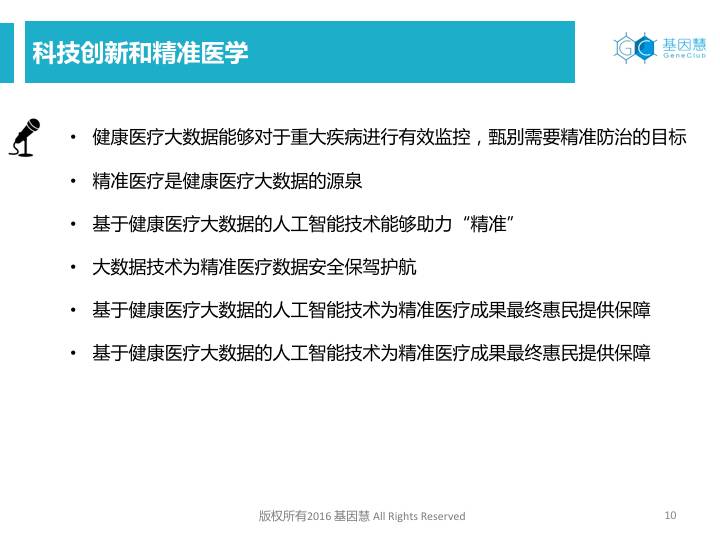 eicZhoGYCfyaA7kdibVPibZV2pTg1SBWfBADAxIZ8S799KibDOLwRY7LJlzib8fABJESI9S8zWY2yia7hjn4sd0Z4ZyQ