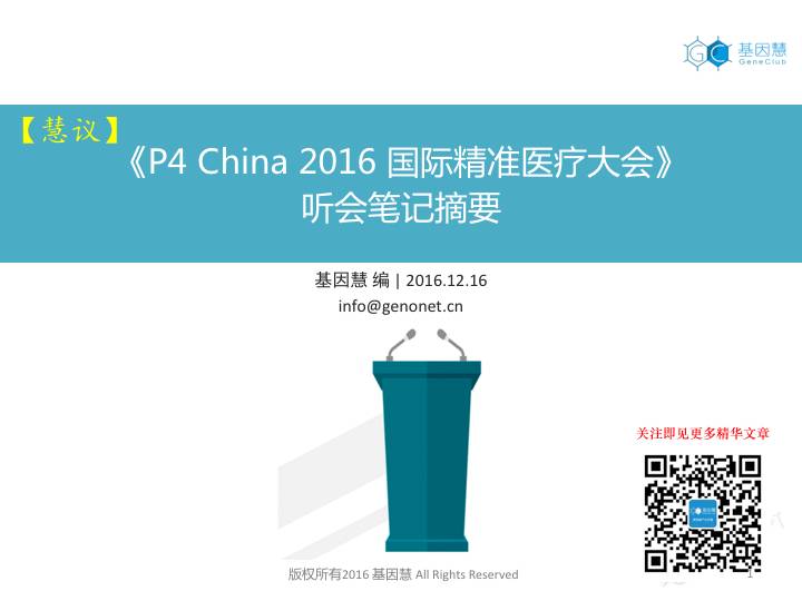 eicZhoGYCfyaA7kdibVPibZV2pTg1SBWfBAt24IKlibAGicwgVfGibChU25BbrwBq1VQHsX971UUDVR4P33ceiaqKryWA