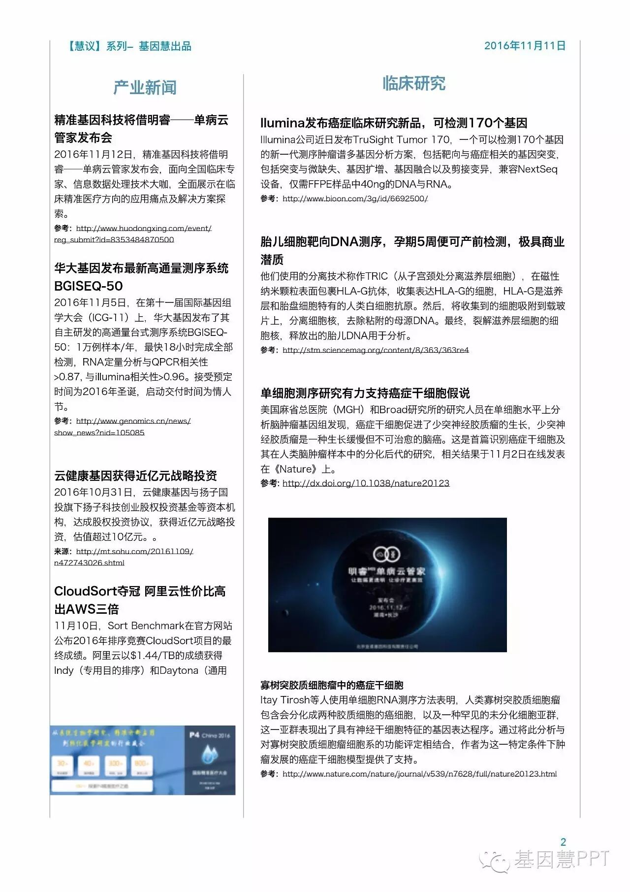 eicZhoGYCfyaS5SjEmicr3HicDhyiagbujHGwGM291skfaB5WwQEeFRbnIvWBL8iblkby5etyEG4V3RprjymRkCSEAQ