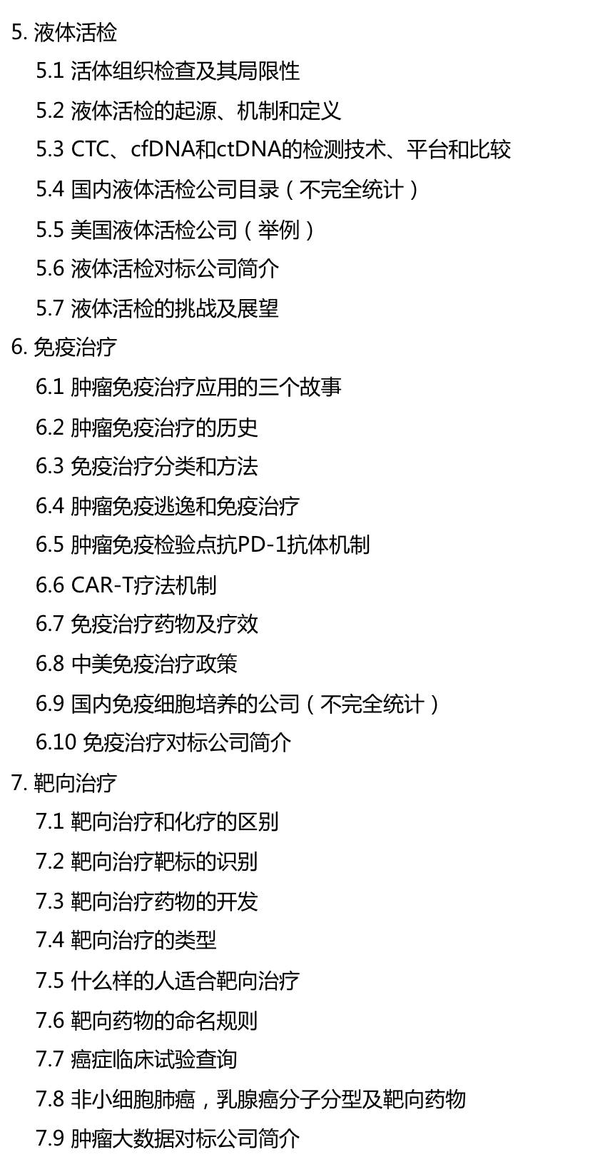 eicZhoGYCfyabPt8pMyTWSVcImPvfmH8iawASiascsaFpeTjfwtqvmN2iaia7EylWCZBKa7m0z0nAQ1R4TIIMKBZOHg