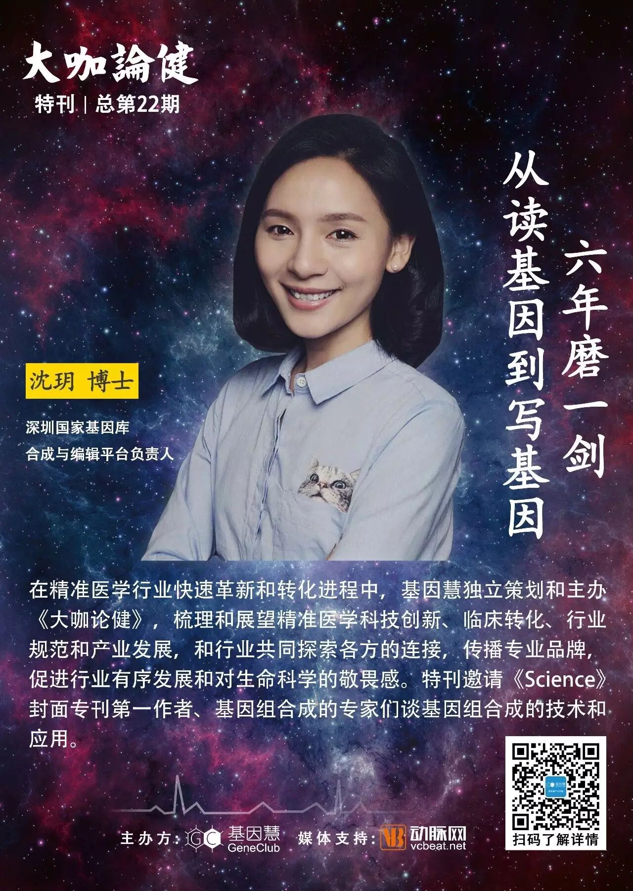 eicZhoGYCfyaianUJ6IGqWehj4ZToiaAwxCIdBFDeL7R93mYhUib90PrTWwyoLCdUIH08yBsfgXMNU8jiaOziagYdC5w