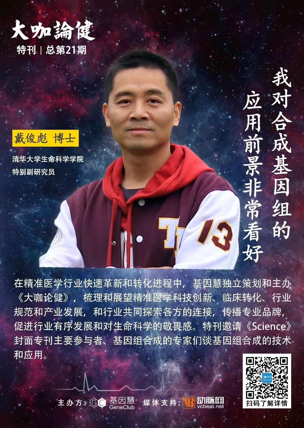 eicZhoGYCfyaianUJ6IGqWehj4ZToiaAwxCYWW5ElicubJTtRb4suL7fS8PZEo3ZQfkJeszzVuRONSxw2d699YJR4w