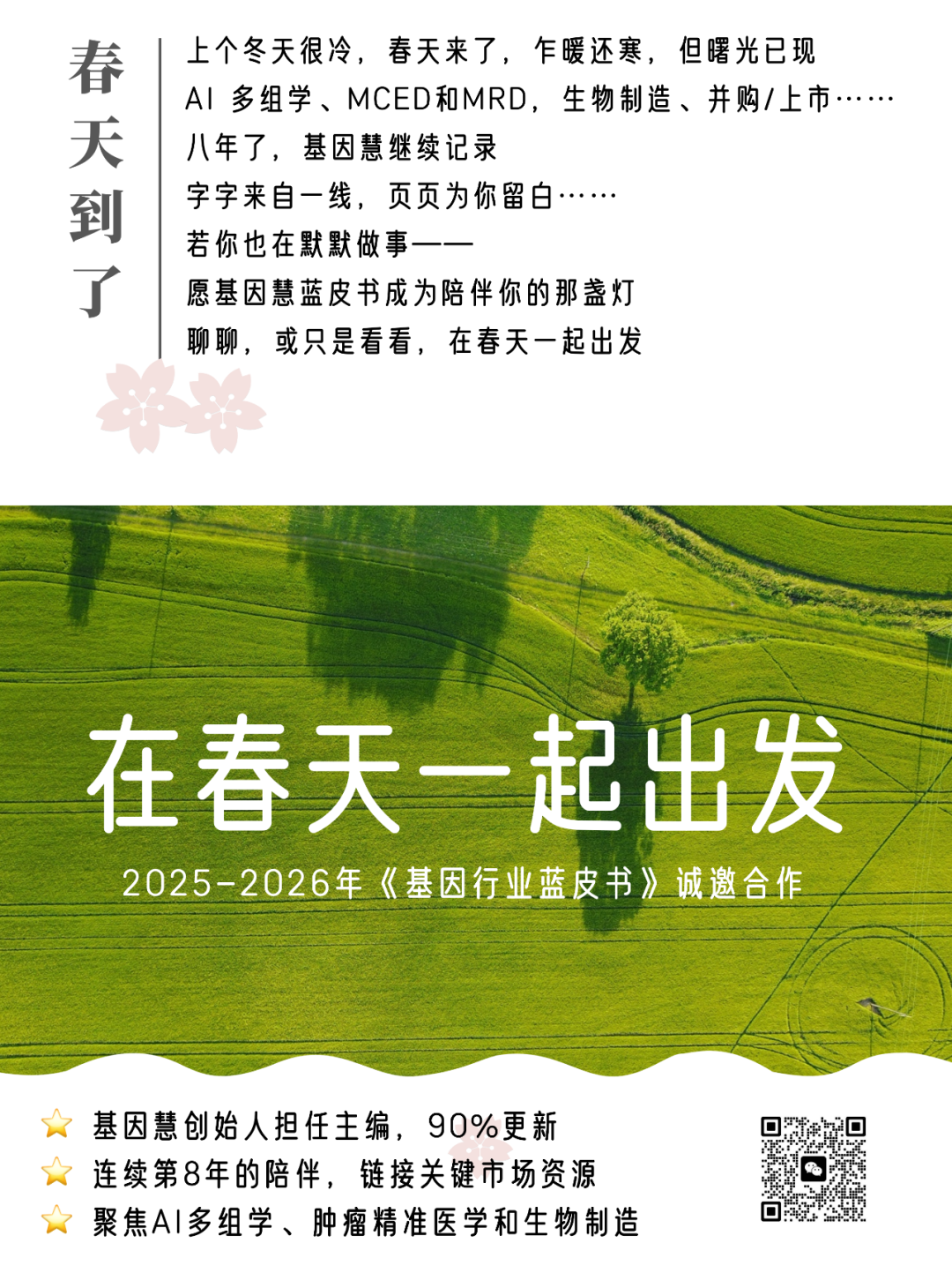 x701icxIMoQPhYgbj1cb54vESc693qGA9yXuEuEwLRibvrDAtFJy0Sfib7RS9MvkwPjJLlx1aMjWvRPGB4eFc4VaoR9e3SZcQAjMmIpibdNPFQ8